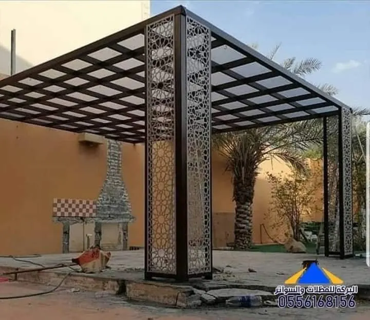 ظلل