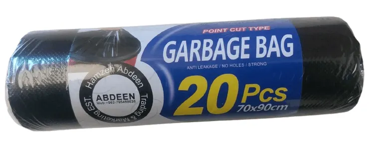 أكياس نفايات ٢٠ قطعة، ٧٠ × ٩٠ سم