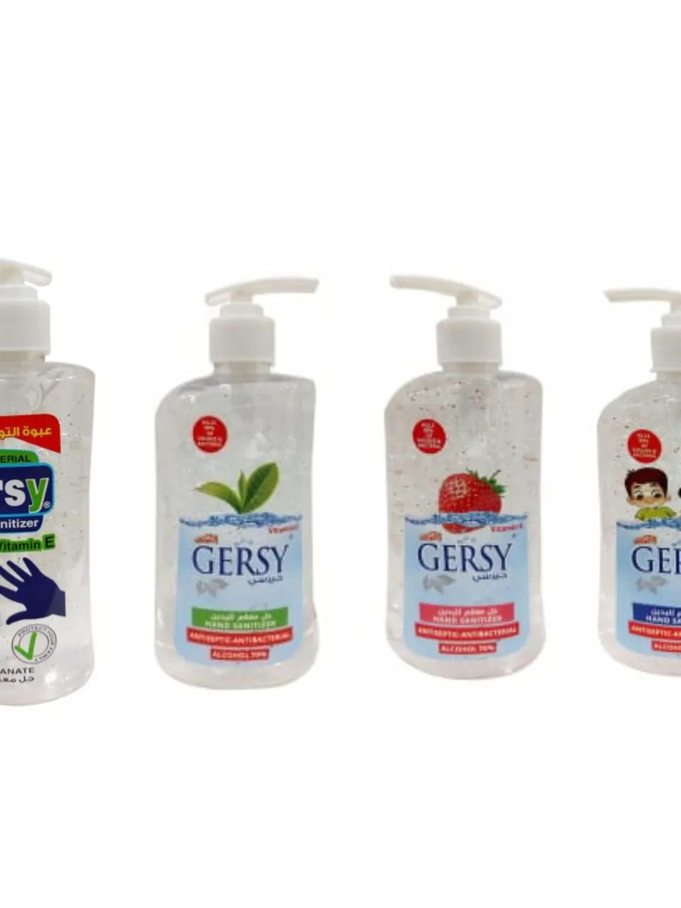 جيرسي جل معقم أيدى 550 مل