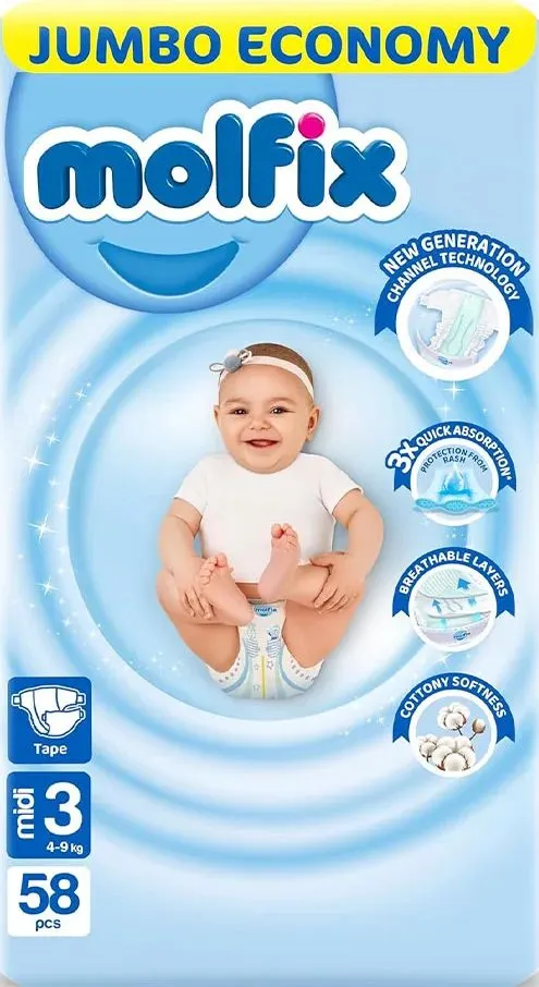 مولفيكس حفاضات الأطفال 