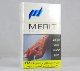 سجاير ميرت ازرق 