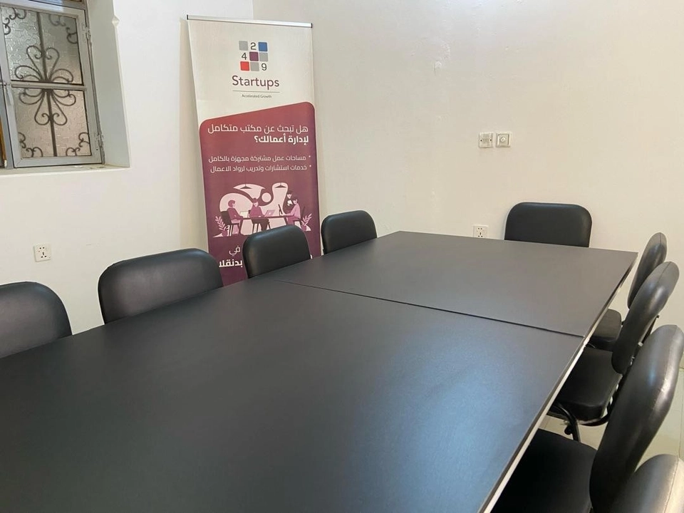 Meeting Room (DGM001)