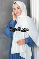 سكري