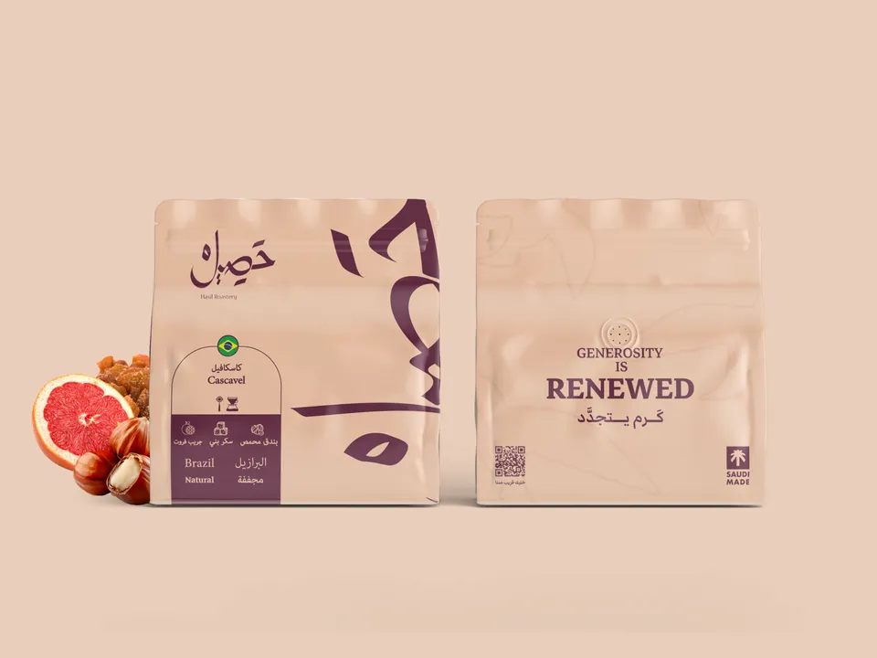 حصيل الـبرازيــل - كـاسكافـل
