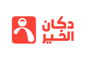 دكان الخير 