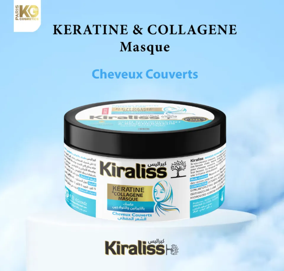 ماسك شعر بالكيراتين وكولاجين لشعر المغطى
