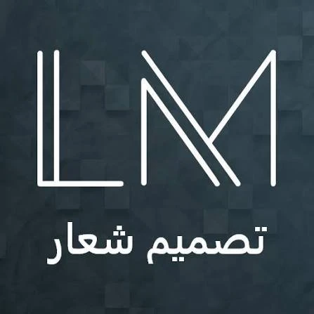 تصميم لوغو بالذكاء الإصطناعي حسب الطلب