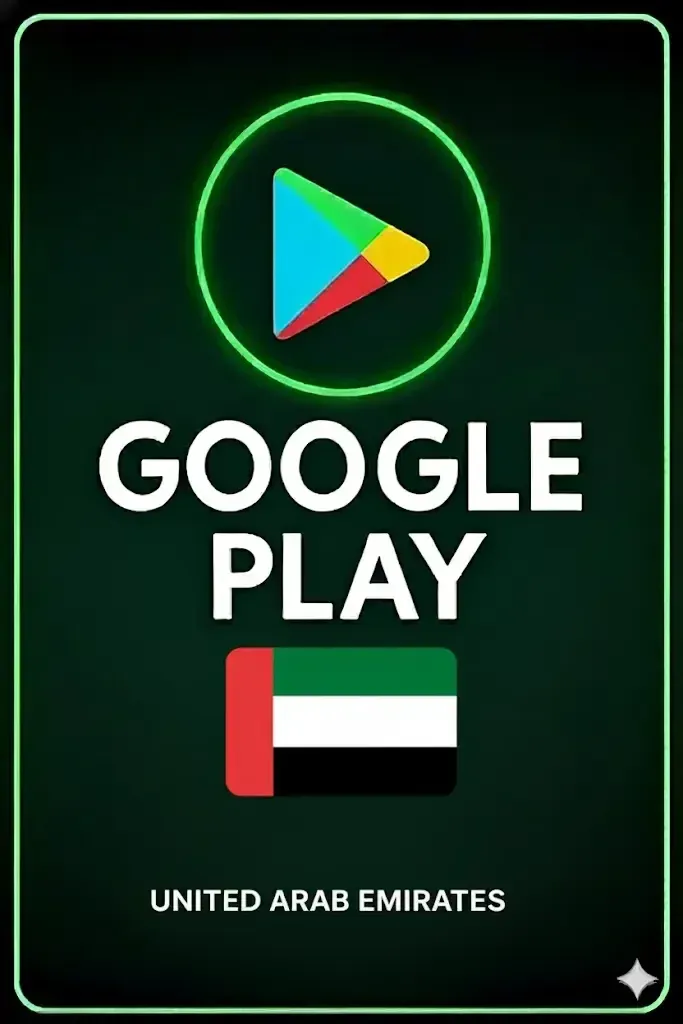 بطاقة غوغل بلاي 650 درهم امارتي