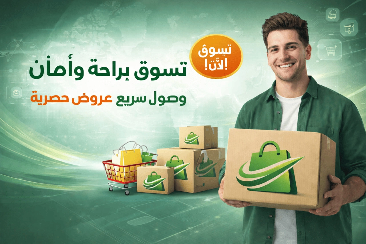 الاأكثر مبيعا!