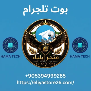 بوت تلجرام