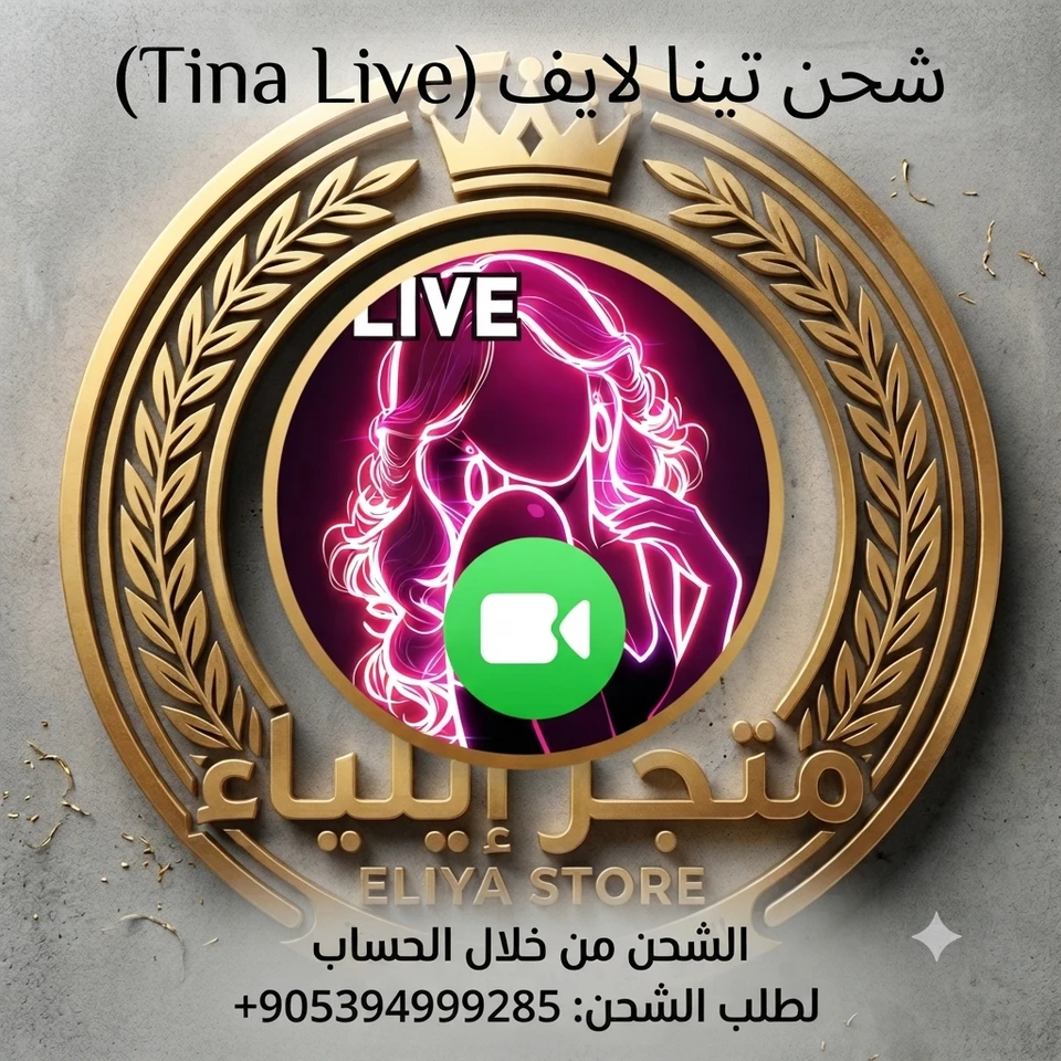 4400 الماسة