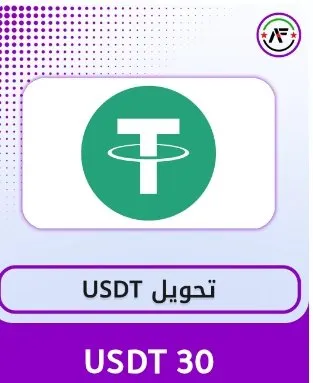 USDT 30