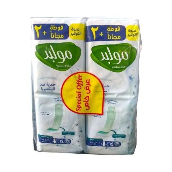 مولبد فوط صحية (خاصة بالنساء)