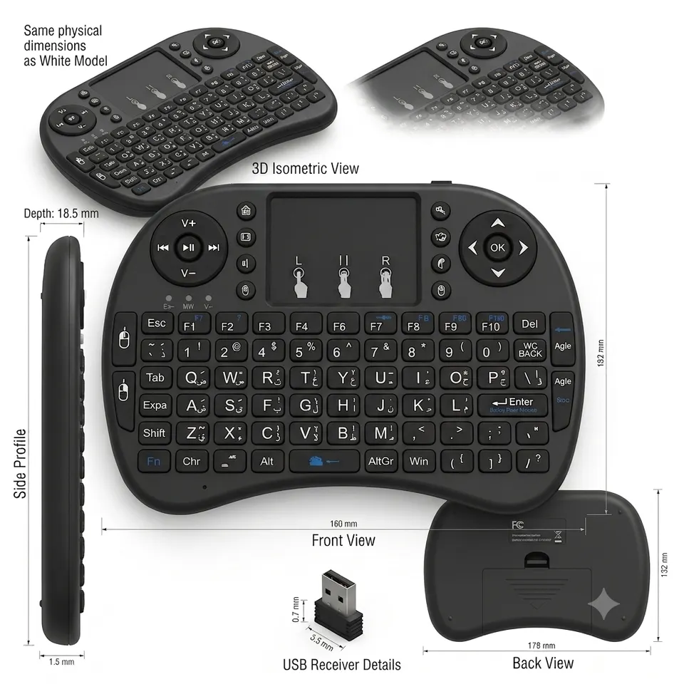 ميني كيبورد وتاتش باد ( mini keybord)