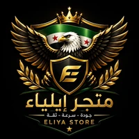 متجر إيلياء