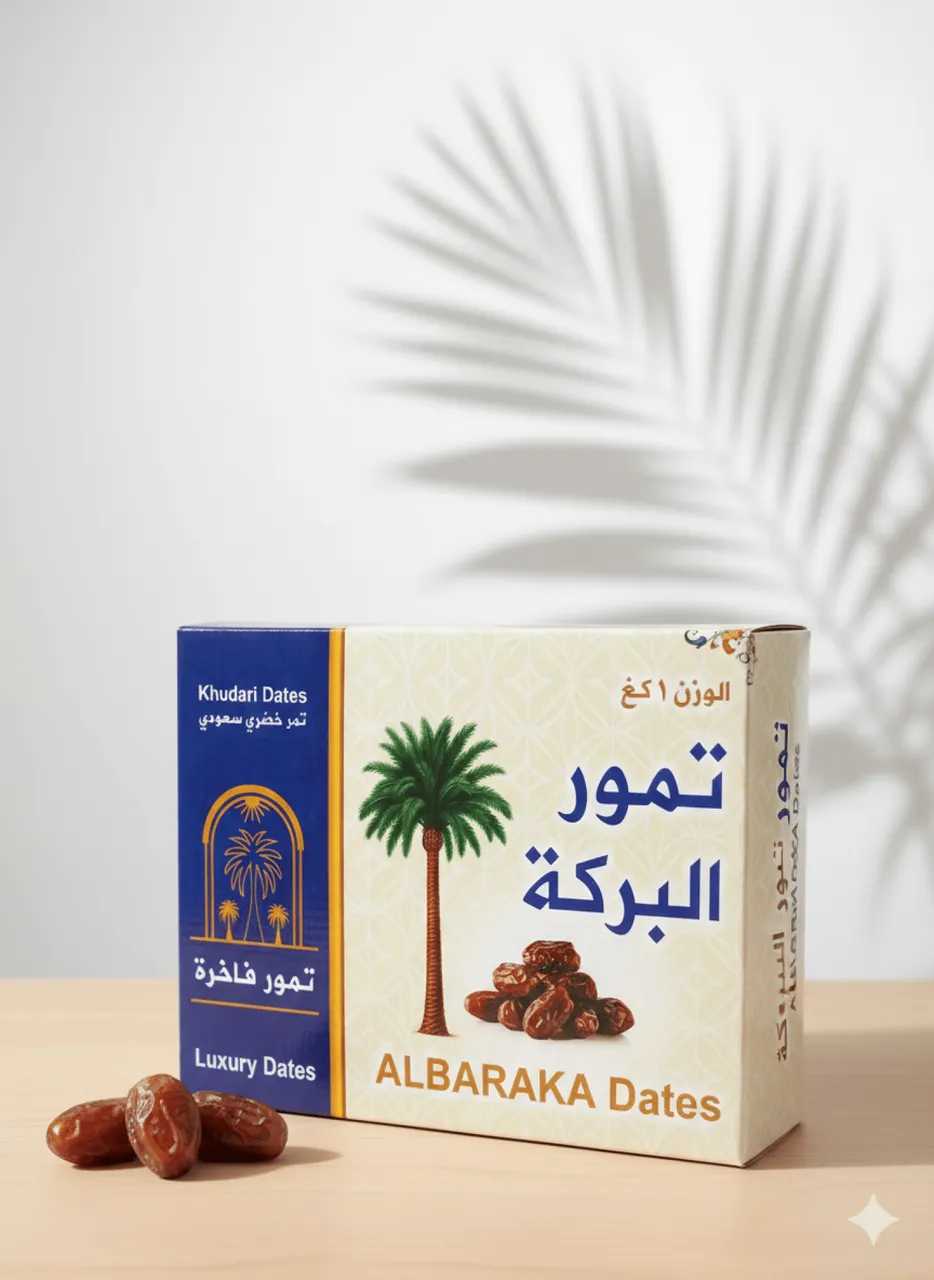 البركة تمر خضري 1kg