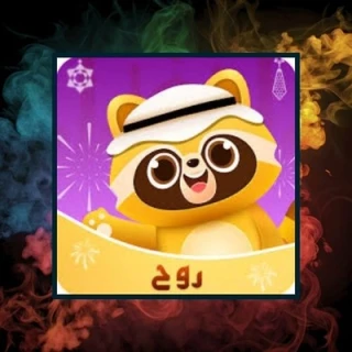 روح