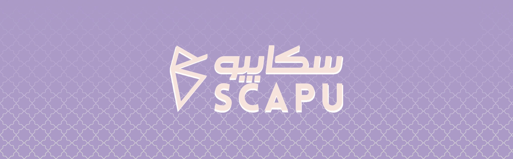 تجربة من صميم الطب