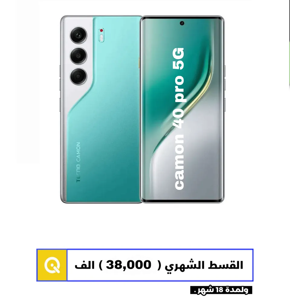 Camon 40 pro 5G