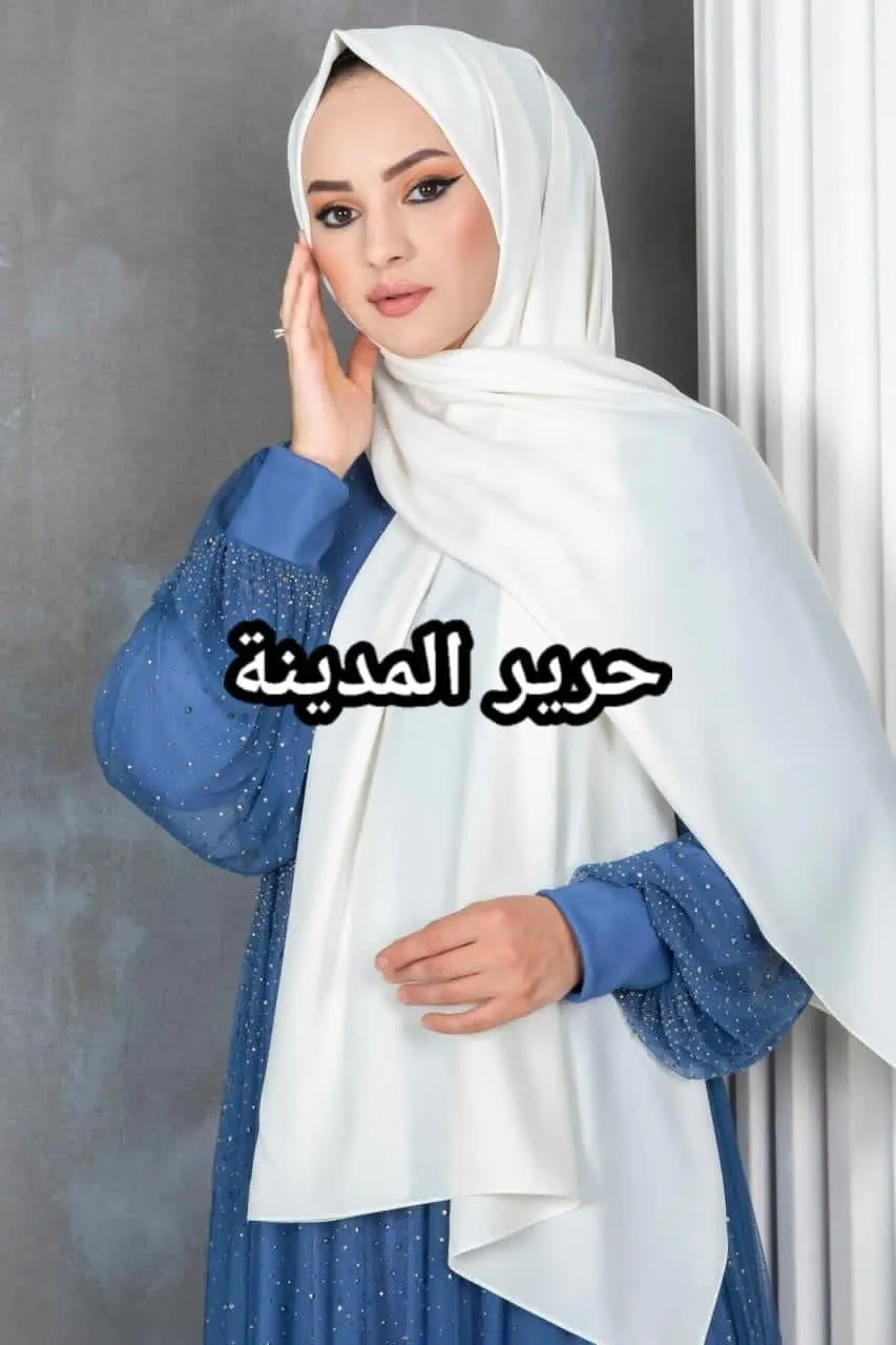 شال حرير المدينة 