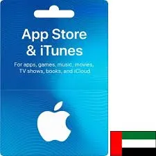 بطاقة ايتونس 1000 درهم