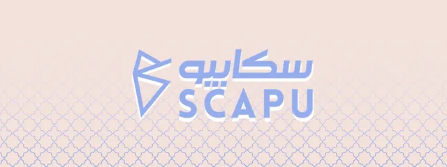 سكابيو … 
