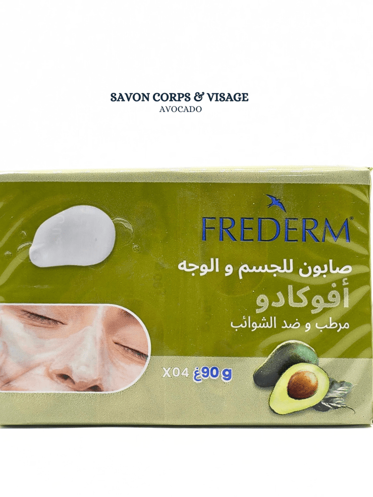 صابون الافوكادو 