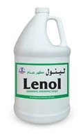 لينول مطهر عام 