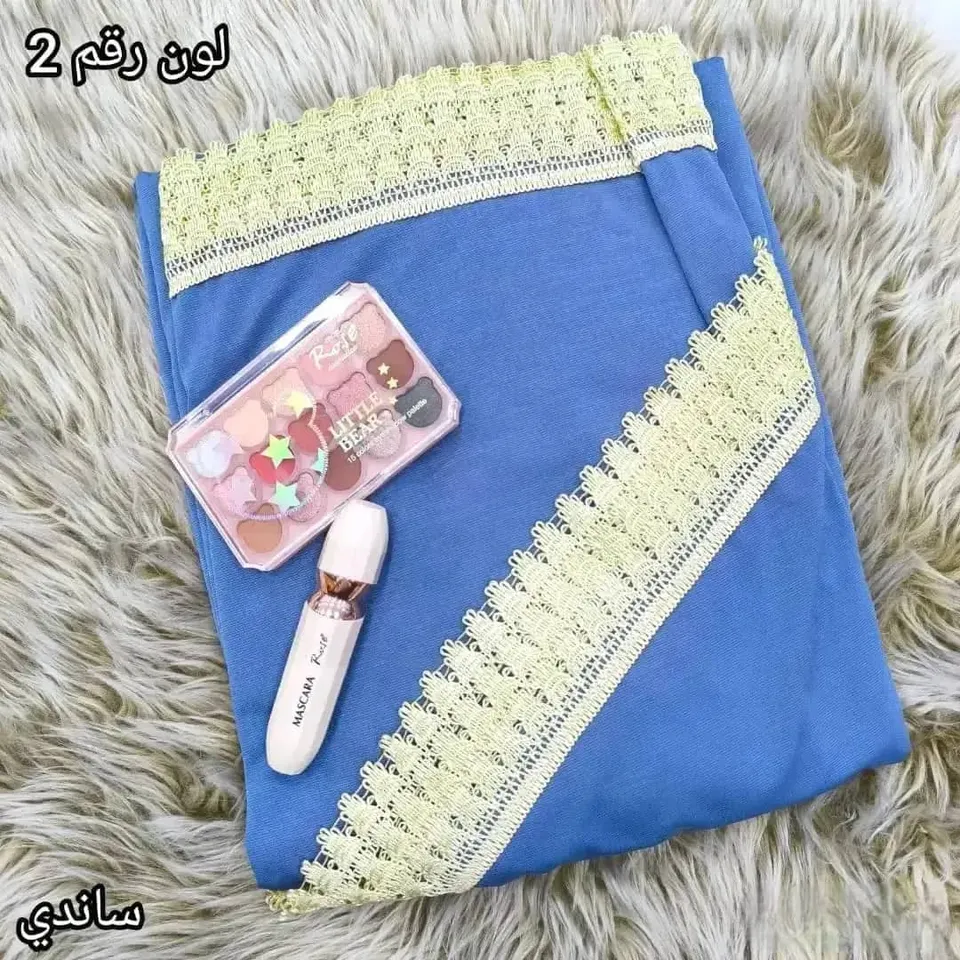 طقم صلاة كلفة نسائي ساندي ليكرا