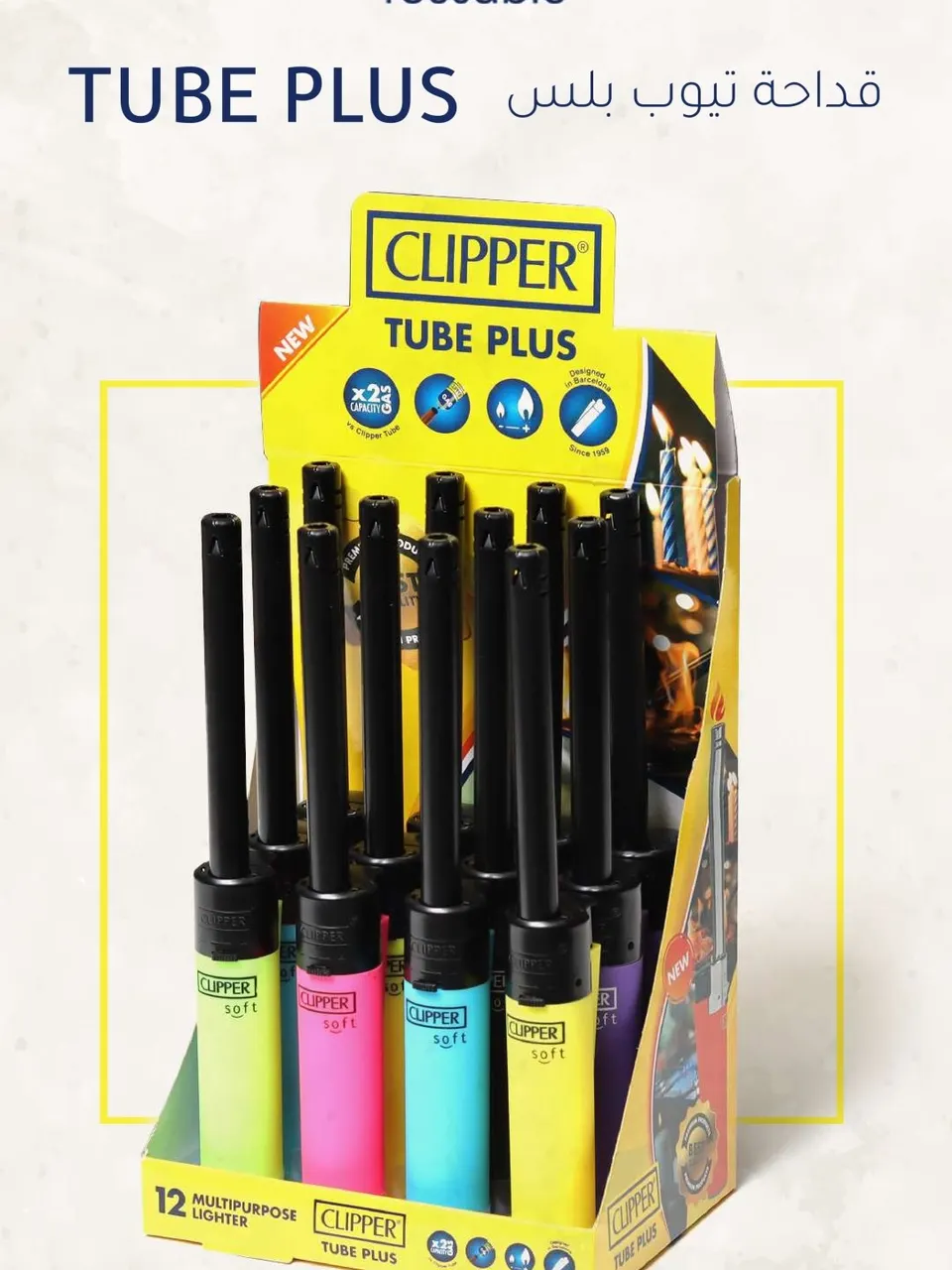 كليبر ولاعة تيوب بلس قابلة لإعادة التعبئة