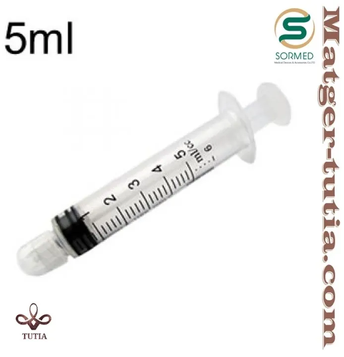 حقن ٥ مل