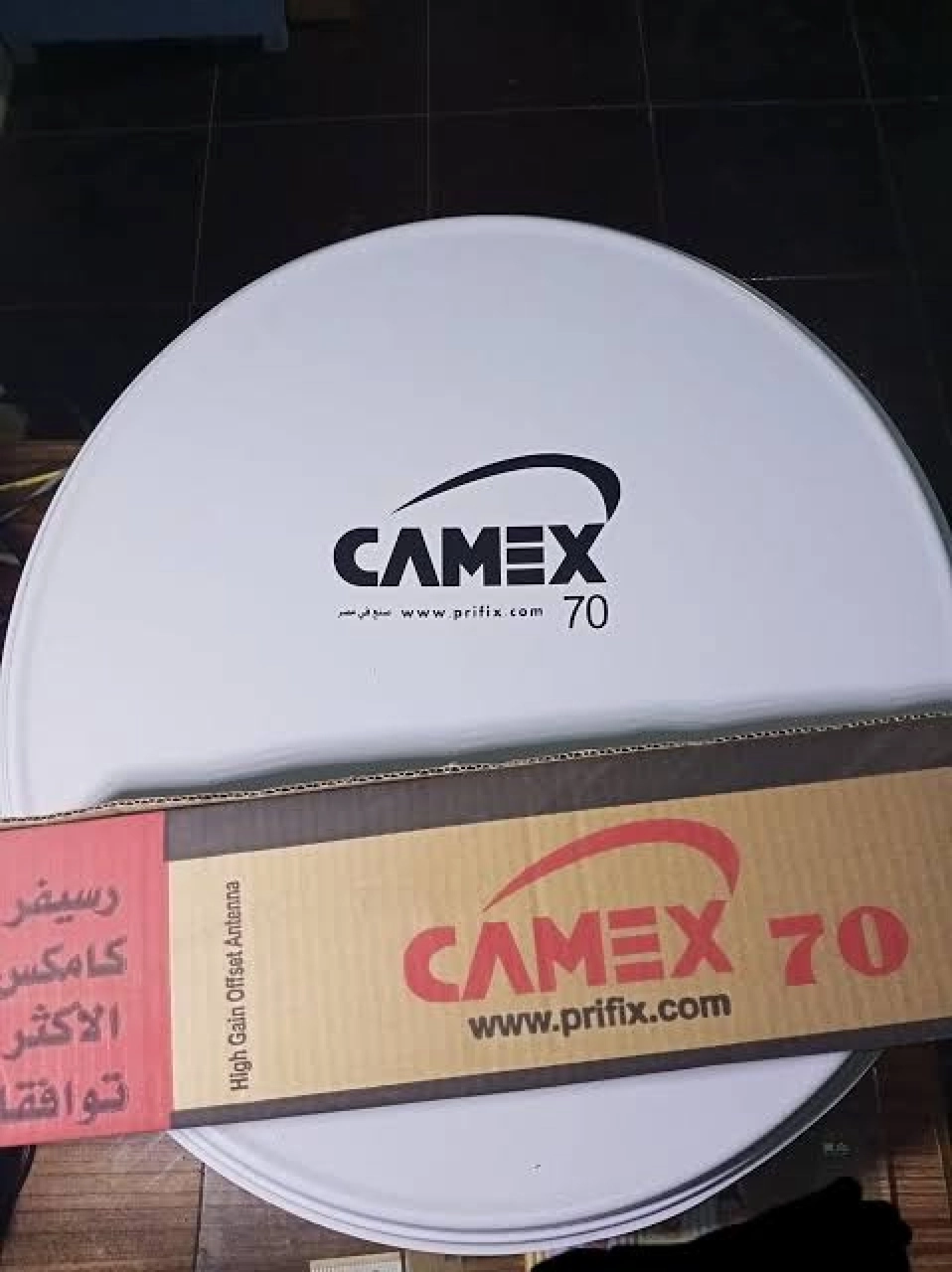 طبق دش هوائي من كامكس 70 سم لتركيب الاقمار الصناعيه