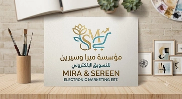 مؤسسة ميرا وسيرين للتسويق الإلكتروني