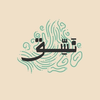 نَــسِّـــق