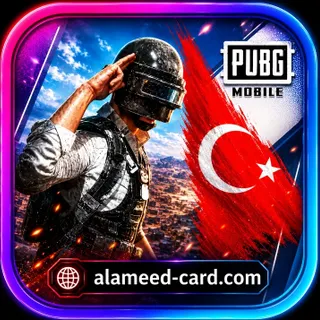 شحن ببجي تركي