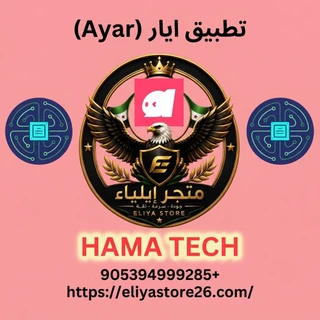 Ayar