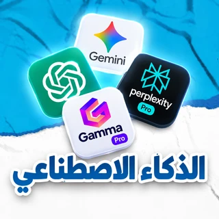 الذكاء الاصطناعي