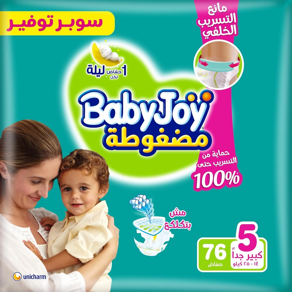 بيبي جوي حفاضات الأطفال (جامبو)