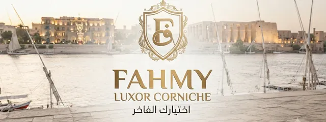 واجهه الاولى فى الاقصر 