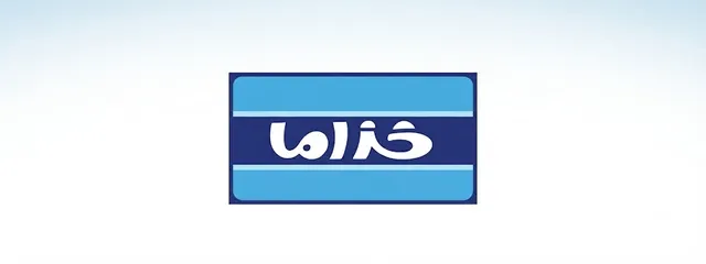 خزاما لتأجير السيارات