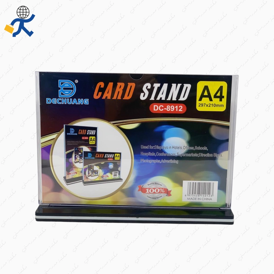 ستاند تعريفي عرض 8912 A4