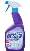 لافندر