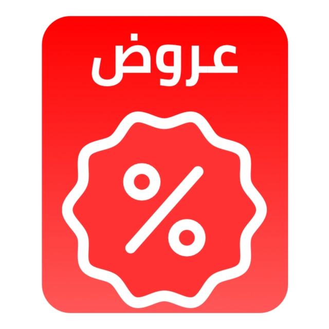 عروووض الاسبوع🔥