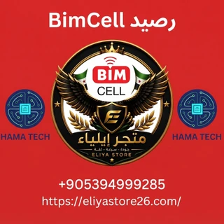 BimCell