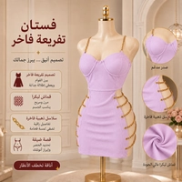 زهر