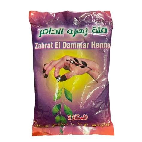 حنة الدامر 