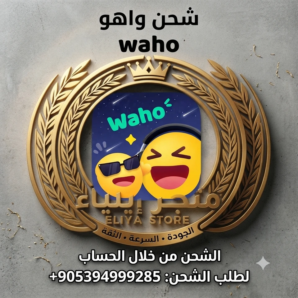 70000 الماسة