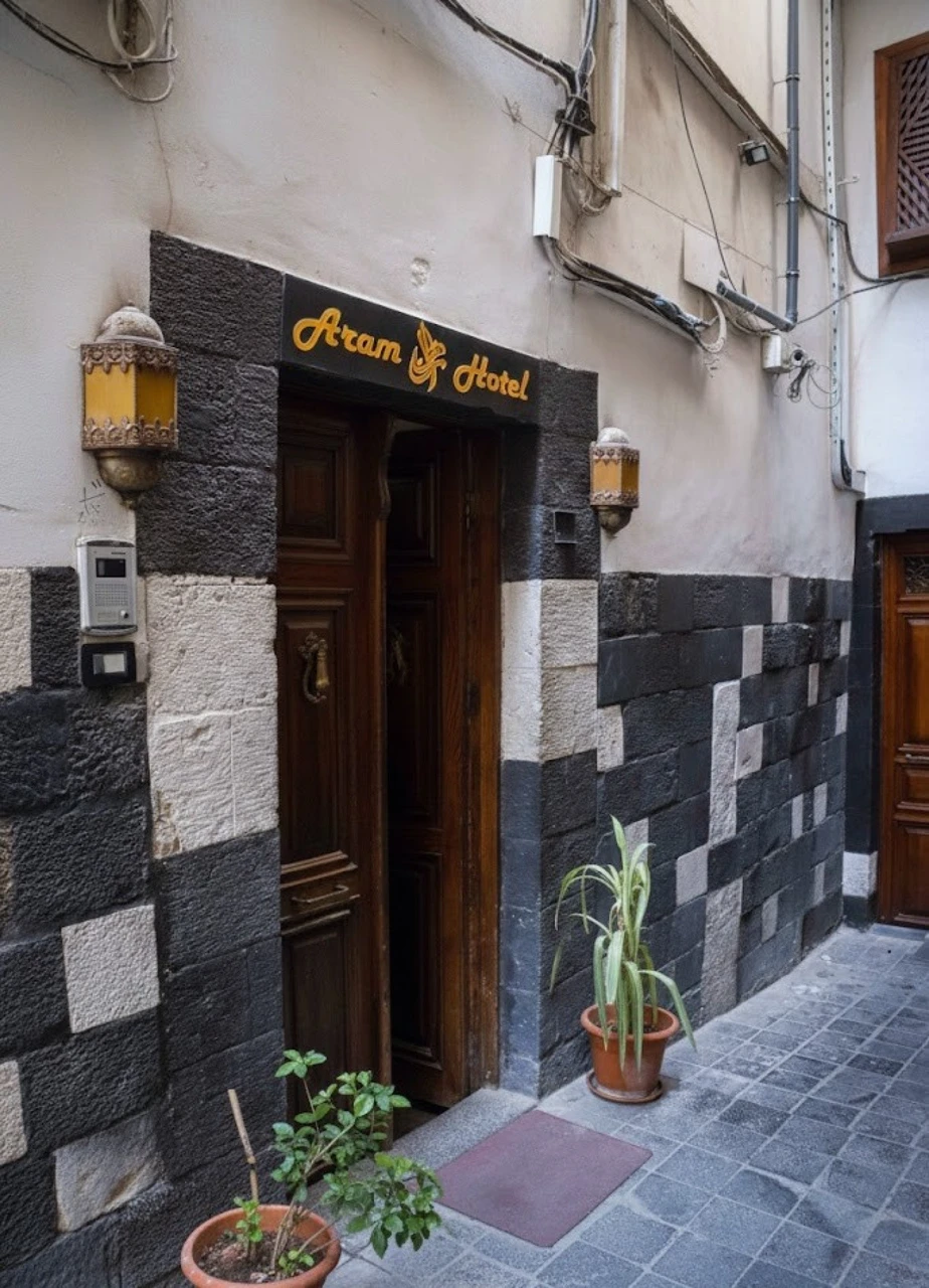 Aram  Hotel
