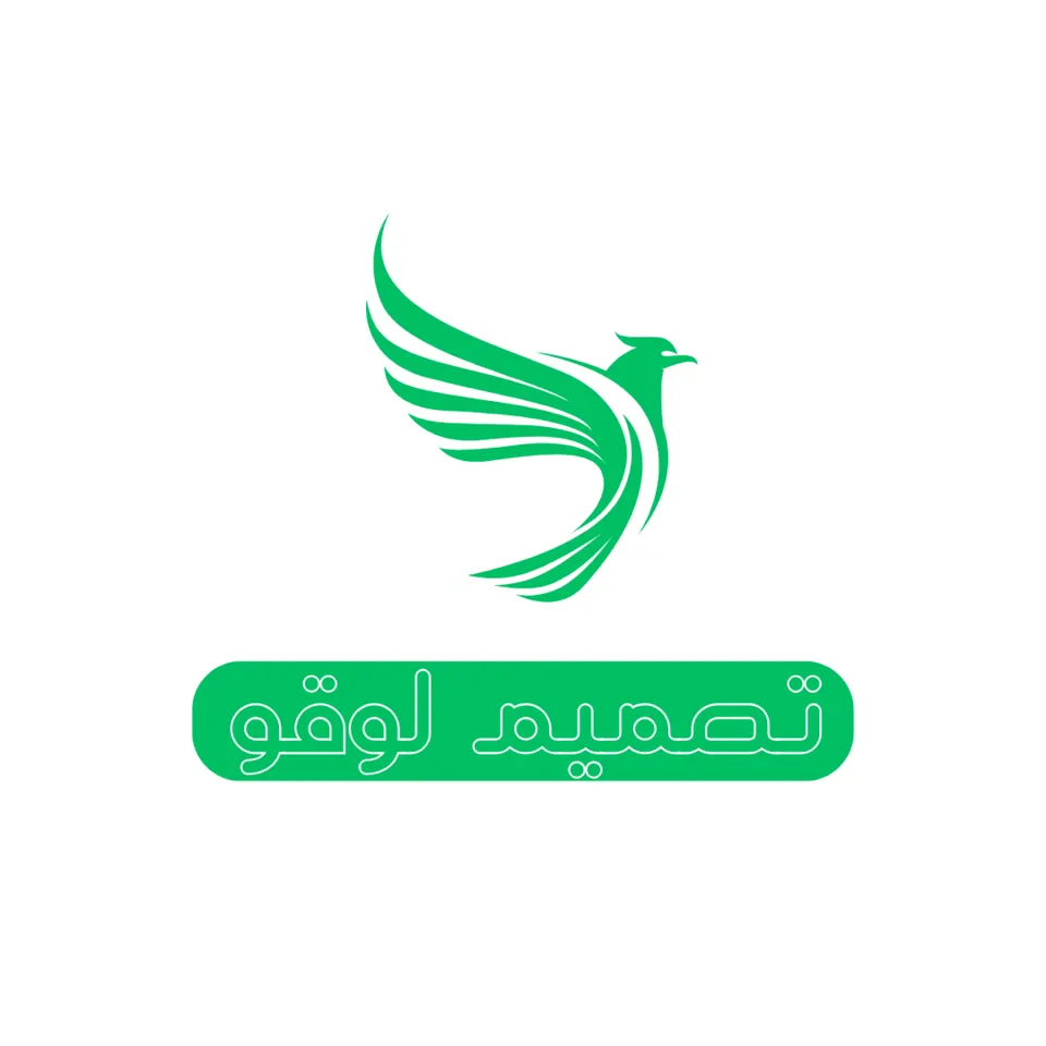 تصميم لوقو الاسعار تبدأ من 70 ريال 