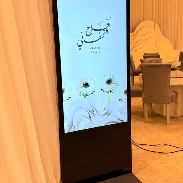 تأجير شاشات عرض  وقافي 